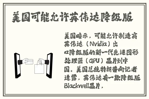 网爆反差婊吃瓜在线